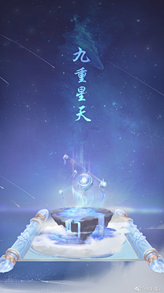 litlleutau采集到星座