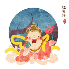 忍者helen采集到插画