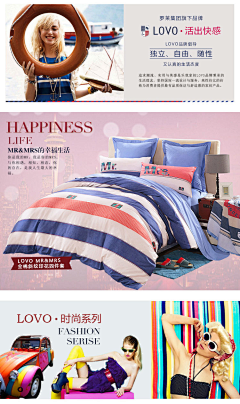 OAngel·∞采集到19、床上用品/Bedclothes