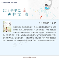 雨中笠也采集到黎叶/看过的小说bg
