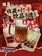 随喜餐饮设计‖喜从天降，开业就冲上榜一！ - 小红书