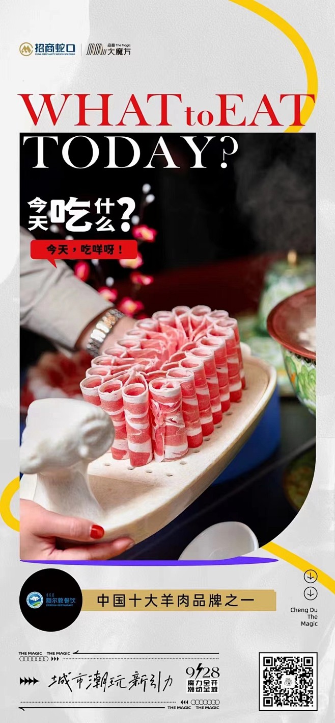 微信图片_202208031226403...