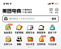 线面图标｜icon｜小图标｜kalelab.cc