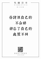 失眠打卡丨2017-03-25