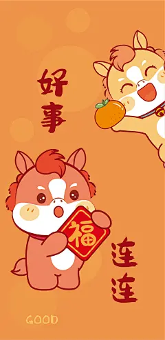 小飞马壁纸手机壳1-10