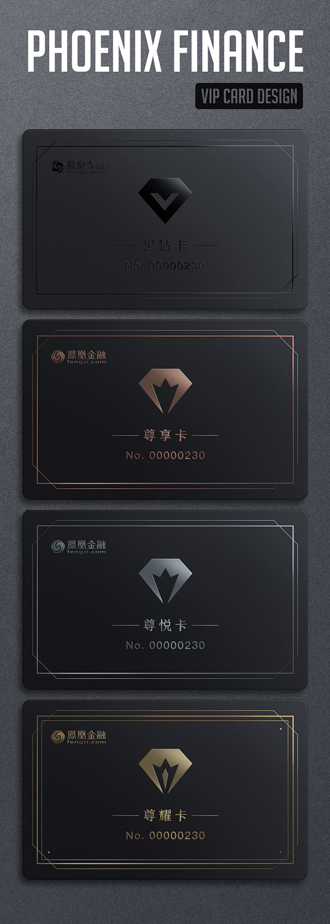 finance 高端 vip logo ...