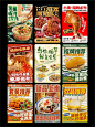 招牌必点好看的餐饮海报让销量更高_1_青蓝餐饮品牌设计_来自小红书网页版
