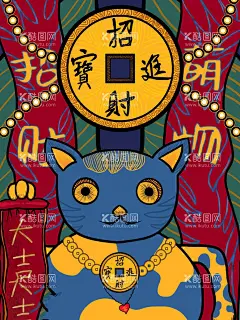 日本招财猫  - 源文件下载【酷图网】日本料理,日本美食,招财猫,招财猫背景墙,日式料理,料理背景墙,日式背景墙,日本背景,日本元素,日本寿司,日本文化,日本印象,日本背景墙,日本餐厅背景,手绘日本,日式手绘,富士山,日式,寿司,日式背景,寿司背景,寿司店,日式寿司,日本料理寿司,日本海浪,日韩美食,浮世绘,