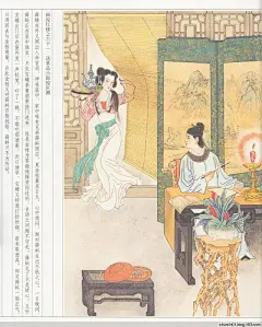 美术书影：萧玉田 袁翔《画说红楼梦》八十图赏析