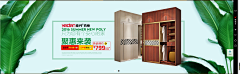 新视觉设计V采集到家具海报