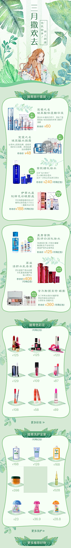老公123456789采集到收藏