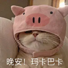可爱猫咪表情包 cr. 橘猫沙梨Sally - 堆糖