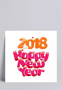 2018新年快乐英文字母|新年快乐,英文字体,新年快乐海报,英文,2018,新年快乐英文,英文新年快乐,渐变字体,立体字,红色字体,艺术字体,节日,艺术字体,设计元素