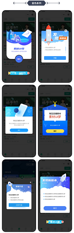 蜡比采集到样式