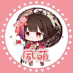 云简之采集到自制