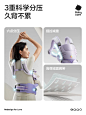 新品｜超级奶爸也有时尚单品 - 小红书