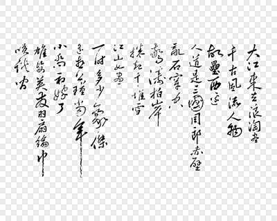 欧式古文底纹