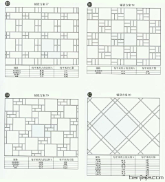 凌恋夏采集到铺装样式