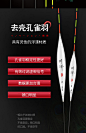 川泽正品孔雀羽鱼漂高灵敏小碎目轻口鲫鱼漂黑坑加粗醒目羽毛浮漂-tmall.com天猫