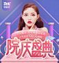 成都铜雀台 100元嗨购 2000元抵扣券爆款项目自由搭配速抢-tmall.com天猫