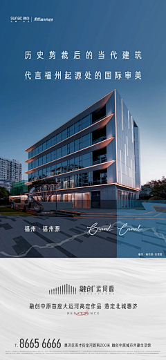哪吒少女又离开地产了采集到湖居