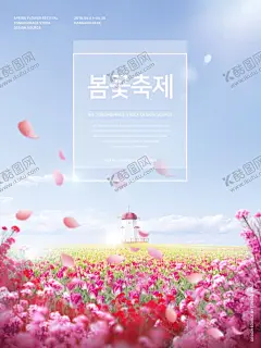 鲜花海报图片 【酷图网】花卉,鲜花,花朵,自然,花店,鲜花店,求婚,爱情,唯美,清新,浪漫,花纹,花朵背景,鲜花背景,花卉背景,花海背景,花朵壁纸,鲜花壁纸,花卉壁纸,花海壁纸,手绘花朵,花朵插画,手绘鲜花,鲜花插画,矢量鲜花,鲜花展板,鲜花标签,结婚贺卡,请帖,贺卡,樱花,玫瑰,邀请函,礼物盒,婚礼背景,温馨,梦幻