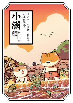 1号鸡有点打蔫采集到插画