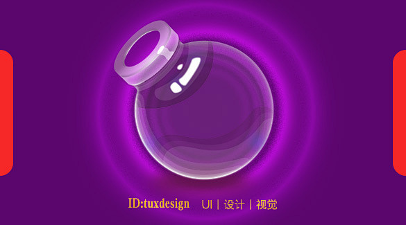 玻璃瓶子小图标 UI图标 下载请到微信公...