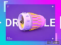 C4D素材资源，海报设计，海报创意，海报排版，背景素材，天猫海报设计，动态UI，GIF，大气，酷炫海报，机械，淘宝首页，概念设计，字体设计