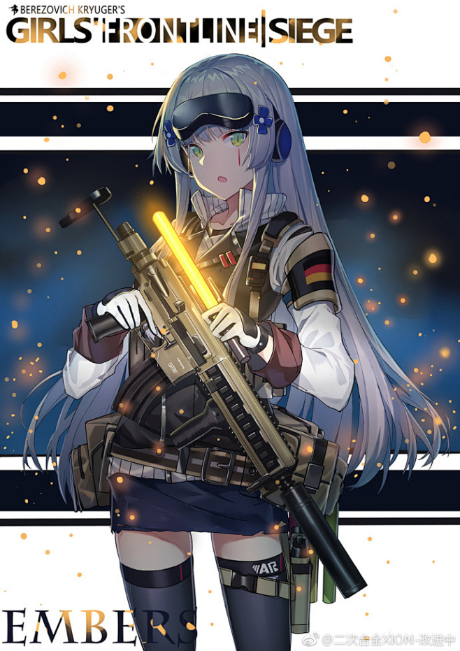 #少女前线# 余烬 ​​​​