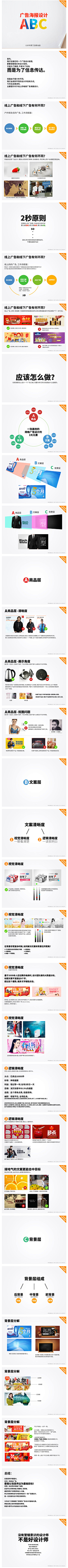 紫云薇儿采集到网页