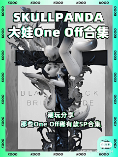 土豆染斗奇采集到bigs