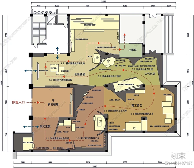 东阳档案馆展厅平面图施工图下载【ID:1134407187】_知末案例馆-花瓣网