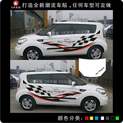 渝玲采集到车贴