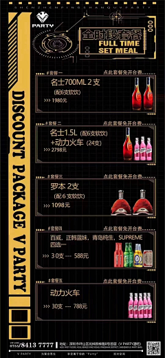 芋头狗采集到菜单