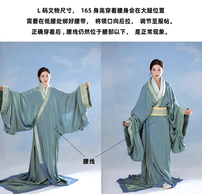 汉服租赁乔织战国直裾袍春秋交领复原款拖尾古典舞摄影汉服套装租-淘宝网-花瓣网