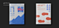 LOGO/FONT/FORMAT_张鸿涛_【68Design】
