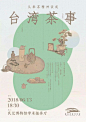 微博 – 随时随地发现新鲜事