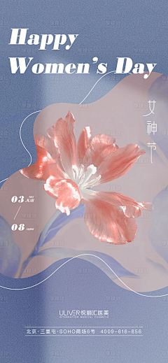 家住南山南采集到节日海报