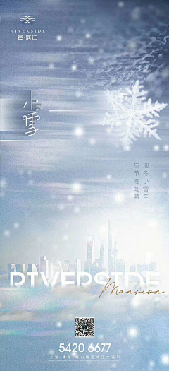 BigearsEast采集到节日