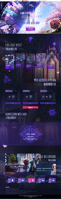 繁阅采集到APP&网页 集合或单张