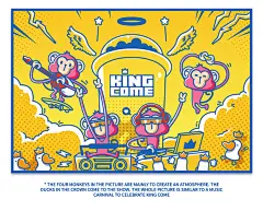 KING COME奶茶店IP | 暖雀网-吉祥物设计/ip设计/卡通人物/卡通形象设计/卡通品牌设计平台