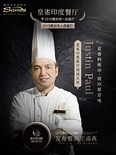 蓝火创意素材库采集到人物海报