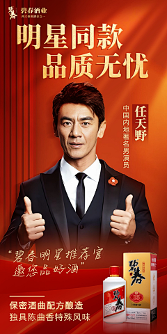 琳琅天上工作室采集到碧春·密15