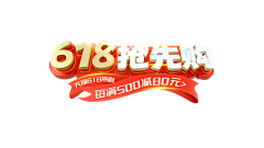 圈圈圈zxq采集到2025-字体logo