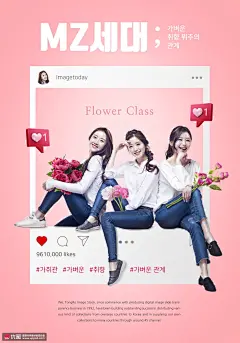 朋友圈点赞照片晒单互动图片促销海报 海报招贴 促销海报