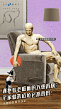 93岁的Lazboy：用一支趣味短片诠释什么是姿势自由主义