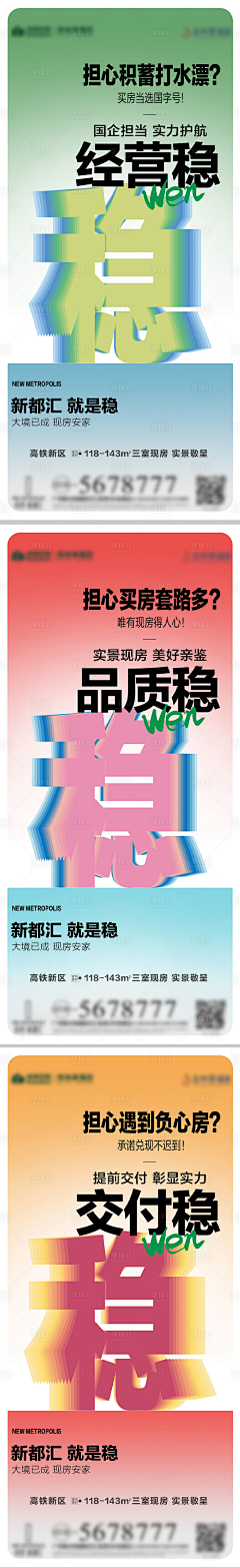 Y我是一个菠菜采集到现房