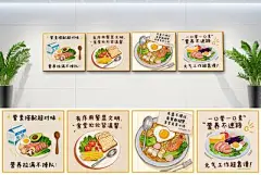 【南门网】幼儿园 文化墙 员工餐厅 食堂 食堂文化墙 餐厅文化墙 光盘 卡通 手绘
