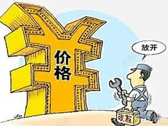 改革开放经济上涨 创意素材